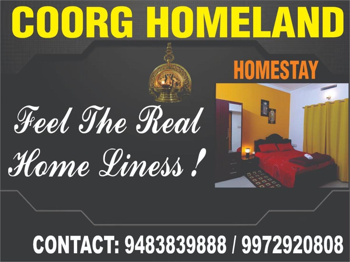 Coorg Homeland Homestay -With Kitchenette Мадікері Номер фото